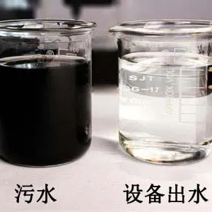 Industrial Sewage Treatment Machine thumbnail-5