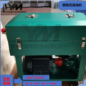 Plate and Frame Oil Filter thumbnail-5