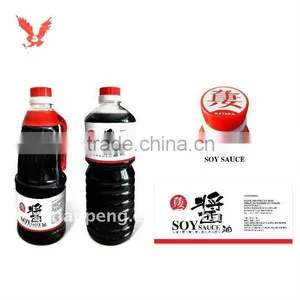 Superior Sushi Soy Sauce (OEM-Private Label) thumbnail-1