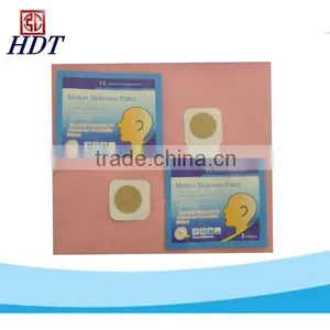 HMPSA for Carsick Patch thumbnail-1