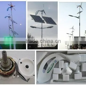 Small Wind Turbines 200W,300W,400W,500W Wind Solar Hybrid Street Light thumbnail-3