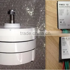 Low Rpm 300w 12v/24v dc Generator PMG thumbnail-1