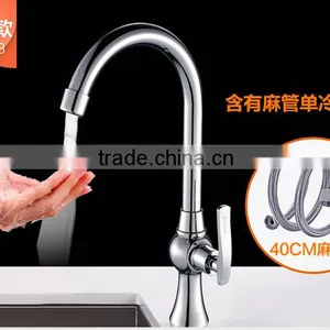 2016 China Kitchen Sink Faucets thumbnail-2