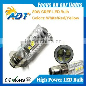Super White P15D H6M 80W Lights, High Power LED Light Bulbs thumbnail-1