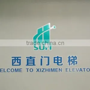 Zhejiang Xizhimen Elevator Co., Ltd. company overview - view 1 thumbnail
