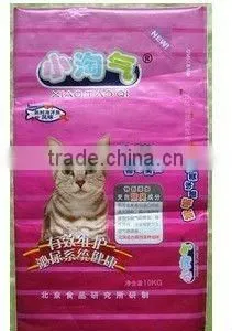 Pet Food Packaging Bag thumbnail-1
