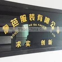 Dongguan Aoba Garment Co., Ltd. company overview - view 1 thumbnail