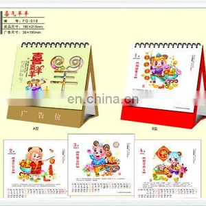Gifts Full of Joy Delicate Desk Calendar for 2015 thumbnail-1