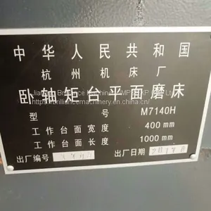Hangzhou M7140H Surface Grinding Machine thumbnail-3