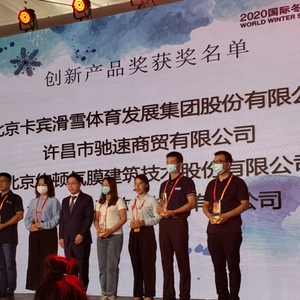 Xuchang Chisu Trading Co., Ltd. company overview - view 2 thumbnail