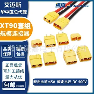 Amass 45A Battery Connector XT90I With 2 Signal Pins XT90(2+2)-F/M Connector thumbnail-1