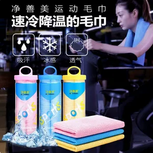 PVA Cold-Feeling Cooling Towel | Quick-Drying Fitness & Heat Protection Towel thumbnail-1