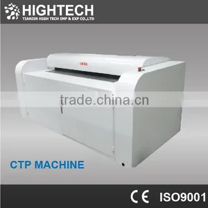 Good Thermal CTP Machines From China thumbnail-1