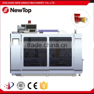High Speed Paper Cup Machine thumbnail-1