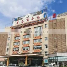 Shanghai Jian Gong Industrial Co., Ltd. company overview - view 2 thumbnail