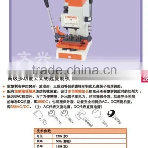 Wenxing 388AC Duplicate Automatic Car Key Copy Cutting Machine thumbnail-2