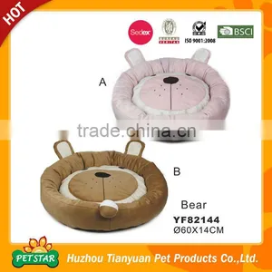 Various Dog Bedding Shredded thumbnail-1
