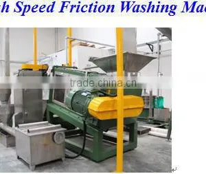 Agricutural PP PE Film Recycling Line thumbnail-5