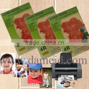 Cheapest Matte and Glossy Photo Paper thumbnail-1