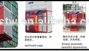 Hot Sale 0-96m/min SC100G Hoist for Construction thumbnail-1