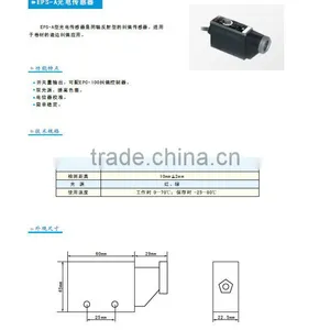 China Printing Machinery Photoelectric Sensor thumbnail-5