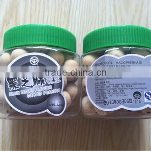 Chinese New Crop Raw Peanut Kernel thumbnail-1