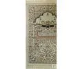 Prayer Mat thumbnail-1