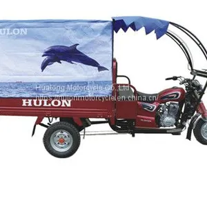 Freight Motor Tricycle thumbnail-1