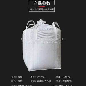 U Panel Type Top Full Open Flat Bottom Virgin PP 1/2 Tonne And 1 Tonne Super Sack Jumbo Bag For Powder thumbnail-5