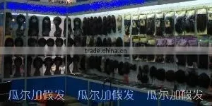 Yiwu Shengbang Hair Products Factory company overview - view 3 thumbnail
