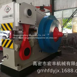 SM11-315T Series Flat Forging Machine With Die Parting thumbnail-5