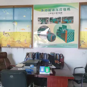 Henan Panqi Heavy Industry Technology Co., Ltd. company overview - view 5 thumbnail