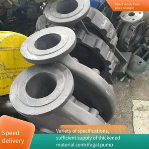 ih Stainless Steel Chemical Centrifugal Pump, Vertical Pump, Corrosive Liquid Transfer Pump, Thickened Material thumbnail-3