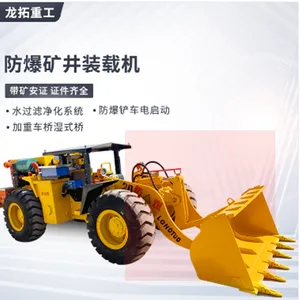 Lithium Battery Mining Loader With an 8-hour Battery Life Pure Electric Mine Loader, With a Load Capacity of 2 Tons thumbnail-3