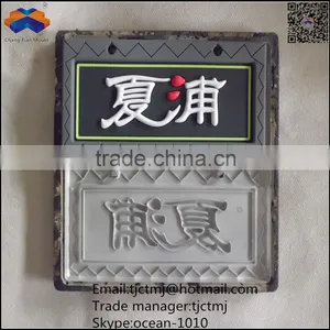 Cheap Customized OEM Pvc Rubber Patch thumbnail-5