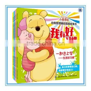 Children's Cartoons Comics Books thumbnail-1