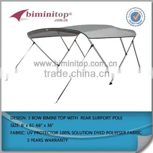 Sun-shade Bimini Top for Pontoon Boat thumbnail-1