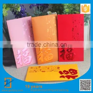 High Quality Chinese New Year Red Envelopes thumbnail-1