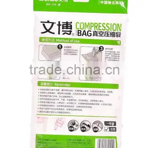 Non-woven Fabrics Vacuum Plastic Bag for Cloth Storage thumbnail-1