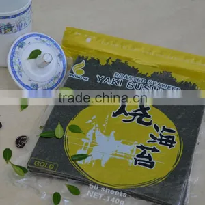 1.0 OZ HALAL FDA Yaki Sushi Nori thumbnail-3