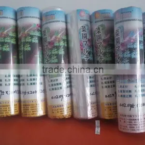 Small Roll PE Plastic Biodegradable Film on Sale thumbnail-2