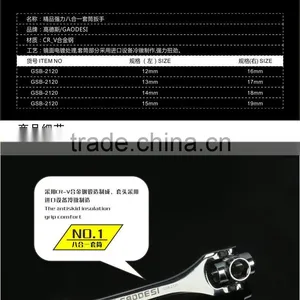 Super Force 8 in 1Socket Wrench thumbnail-3