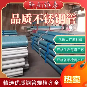 Incoloy 800H Nickel-based Alloy Seamless Tube, N08810 Corrosion-resistant Alloy Tube, Customizable, Short Delivery Time thumbnail-3