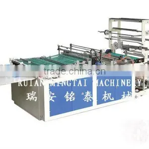 BOPP OPP PE Bag Making Machine thumbnail-1