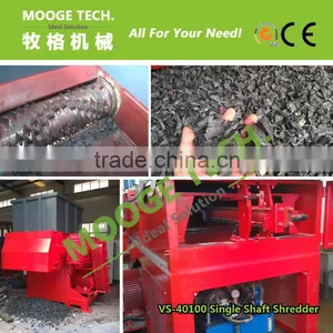 VS Series Single Shaft Shredding Machine thumbnail-1
