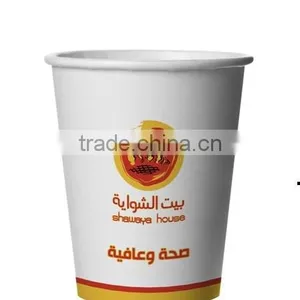 Printed High Quality Paper Cups thumbnail-1