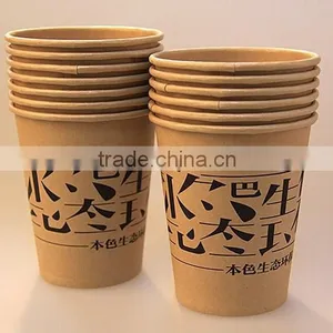 Disposable Double Wall Paper Cup thumbnail-2