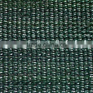 pe Shade Net thumbnail-1