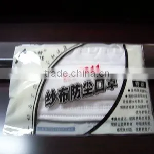 Anit-flues Face Mask thumbnail-1