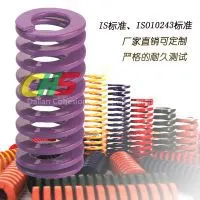 Japanese Standard Mould Spring With Extremely Light Load Rectangular Spring thumbnail-1